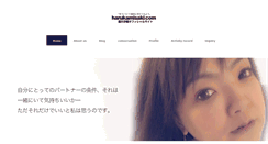Desktop Screenshot of harukamisaki.com