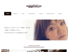 Tablet Screenshot of harukamisaki.com